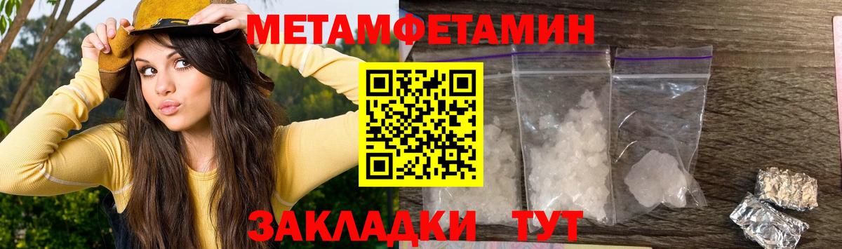АМФЕТАМИН 98% Дзержинский
