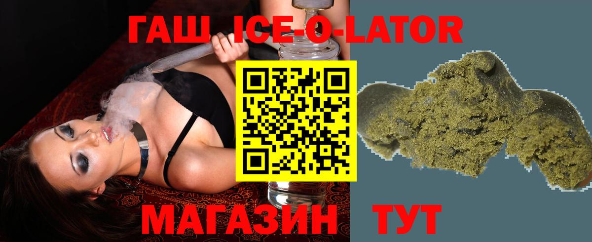 ГАШИШ индика сатива Дзержинский