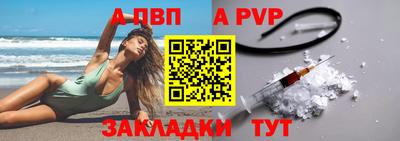бутират Моздок