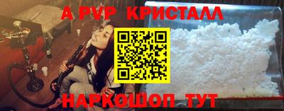 бутират Моздок