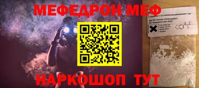 бутират Моздок