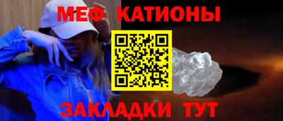 винт Можайск