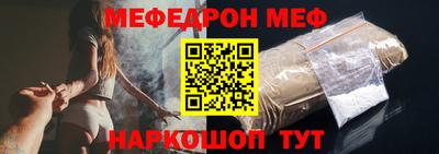 бутират Моздок