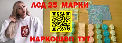 бутират Моздок