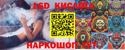 бутират Моздок