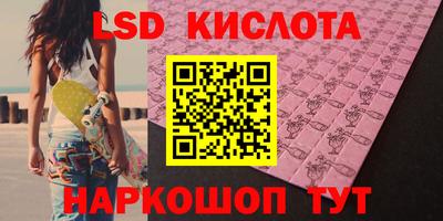 винт Можайск