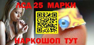 бутират Моздок