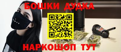 spice Можга
