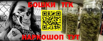 винт Можайск