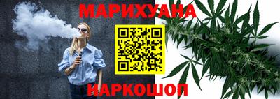 бутират Моздок