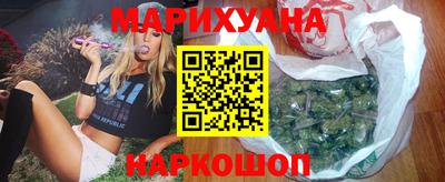 бутират Моздок