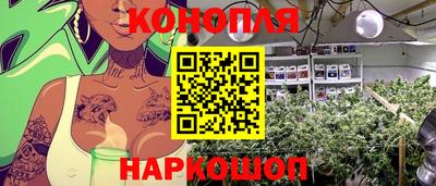 бутират Моздок