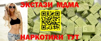 бутират Моздок