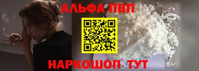 бутират Моздок