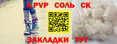 винт Можайск