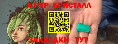 spice Можга