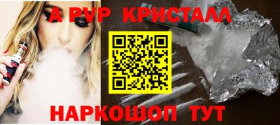 винт Можайск