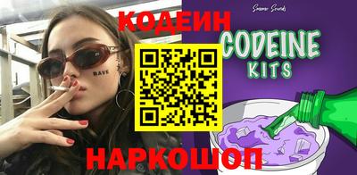бутират Моздок