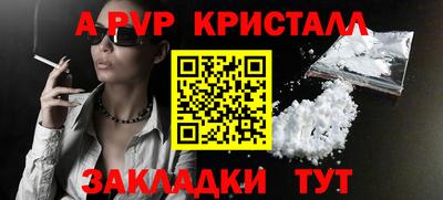 винт Можайск