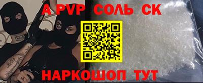 винт Можайск