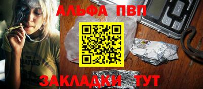 бутират Моздок