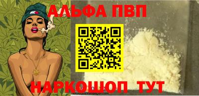 винт Можайск