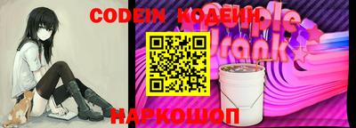 бутират Моздок