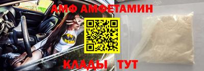 винт Можайск