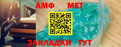 бутират Моздок