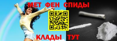 винт Можайск