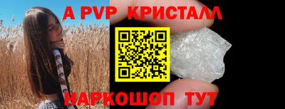 винт Можайск