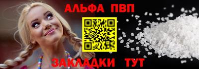 spice Можга