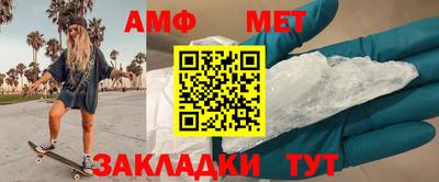 бутират Моздок
