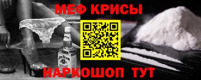 spice Можга