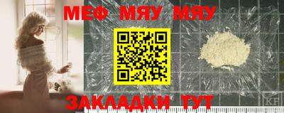 бутират Моздок