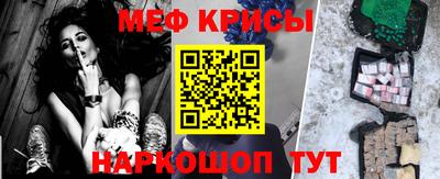 бутират Моздок