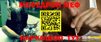 spice Можга