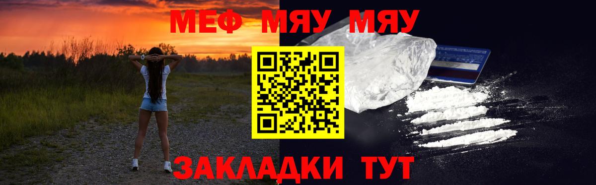 Дзержинский  Меф  МЕФ 4 MMC  Вход с VPN  Мефедрон кристаллы 