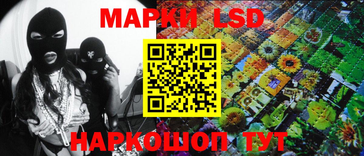 Дзержинский  Наркотические марки  Вход с VPN  Марки NBOMe 1,8мг 