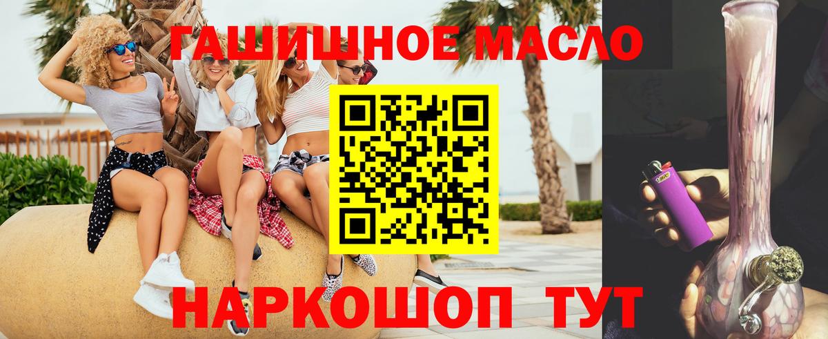ТГК концентрат Дзержинский