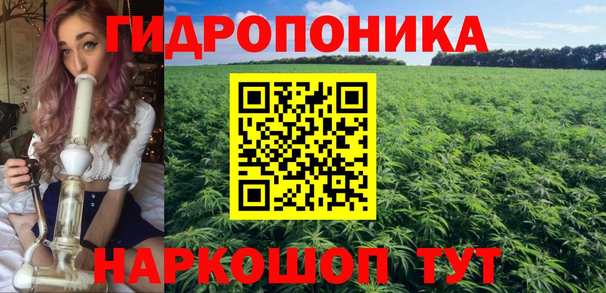 Шишки марихуана Ganja  Конопля Ganja  Канабис THC 21%  Дзержинский  Вход с VPN 